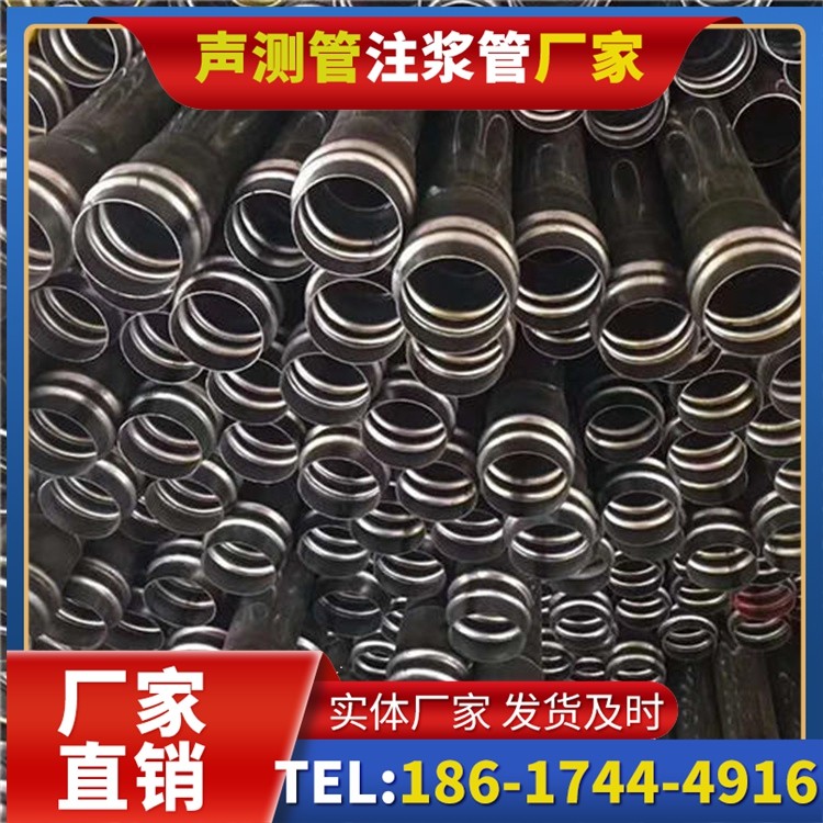 北票声测管制造厂家的生产工艺差异及影响