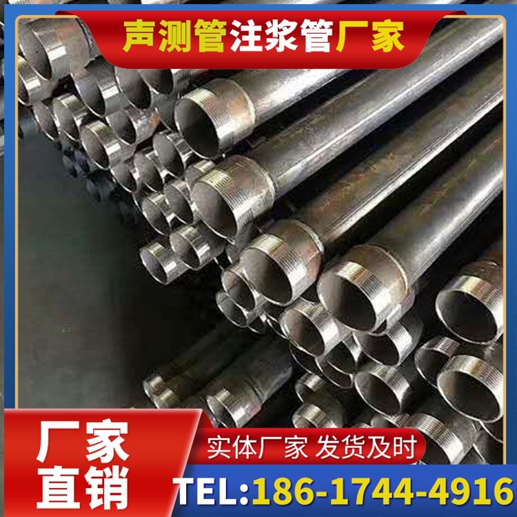 北票桩基施工声测管在地震区的应用要求